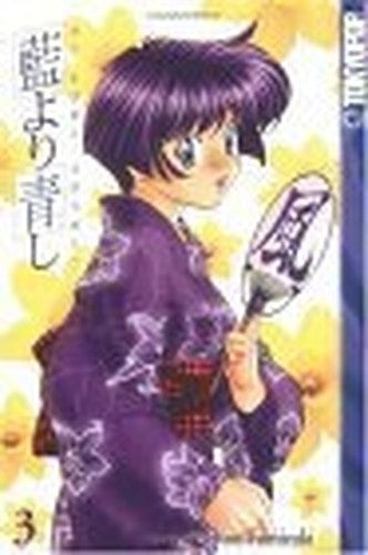 Ai Yori Aoshi