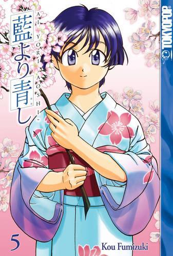 Ai Yori Aoshi