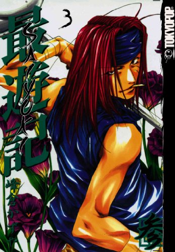 Saiyuki