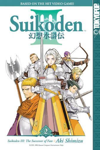 Suikoden III
