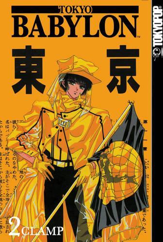 Tokyo Babylon