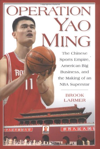 Operation Yao Ming
