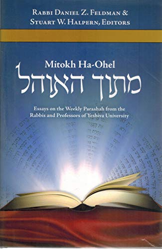 Mitokh Ha'Ohel