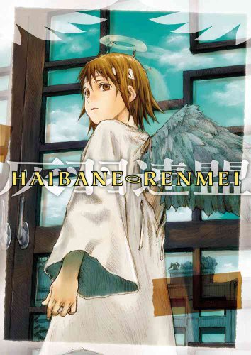 Haibane Renmei Anime Manga