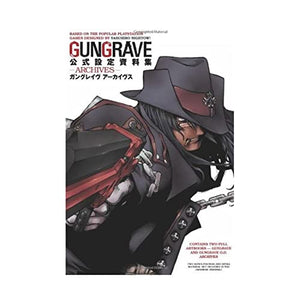 Gungrave Archives Art Book 