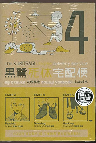 The Kurosagi Corpse Delivery Service Volume 4