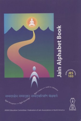 Jain Alphabet Book (JES 103) (JAINA Education Series, JES 103)