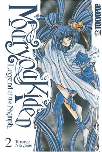 Mouryou Kiden
