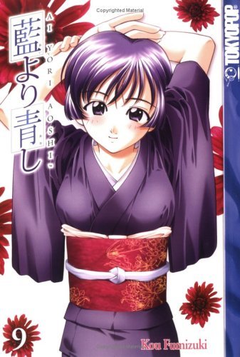 Ai Yori Aoshi