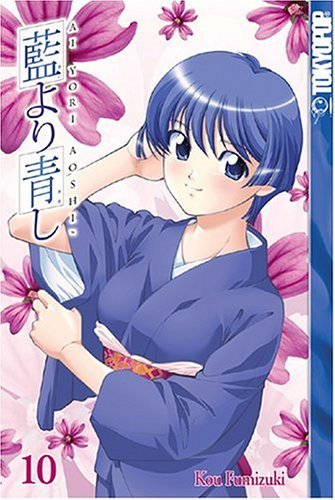 Ai Yori Aoshi