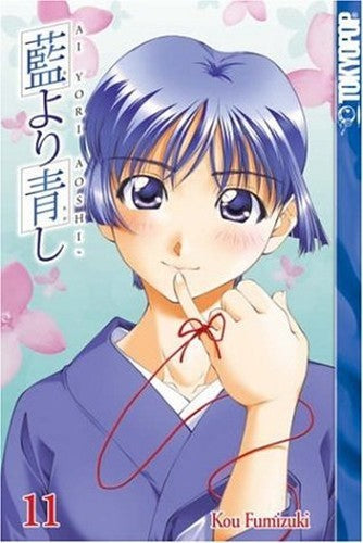Ai Yori Aoshi