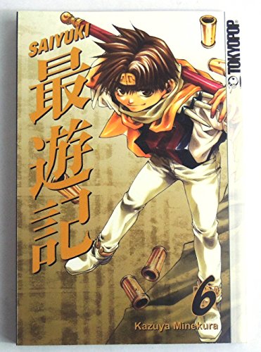 Saiyuki