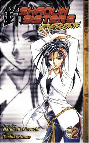 Shaolin Sisters: Reborn