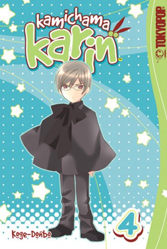 Kamichama Karin
