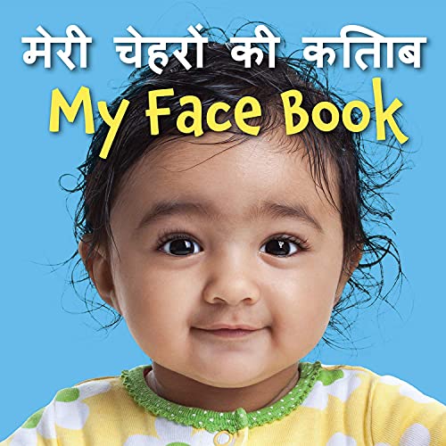 My Face Book (Hindi/English)