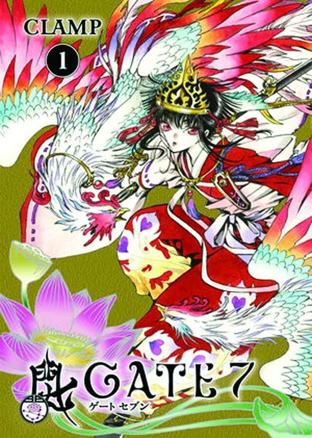 Gate 7 Volume 1