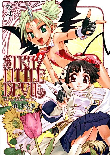 Stray Little Devil