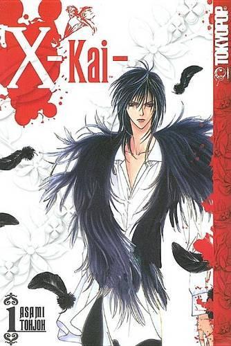 X-kai