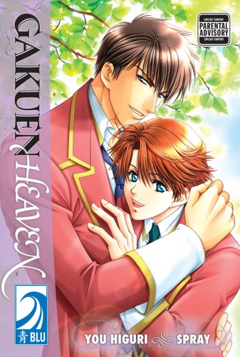 Gakuen Heaven (yaoi)