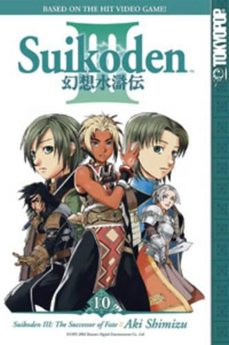 Suikoden III