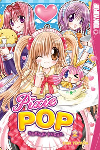 Pixie Pop Gokkun Pucho 