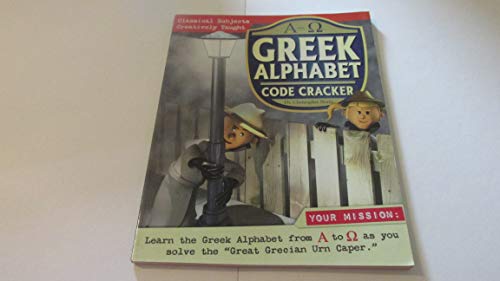 Greek Alphabet Code Cracker