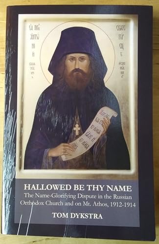 Hallowed Be Thy Name