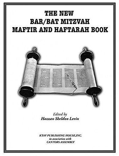 The New BarBat Mitzvah Maftir and Haftarah Book  Shoftim