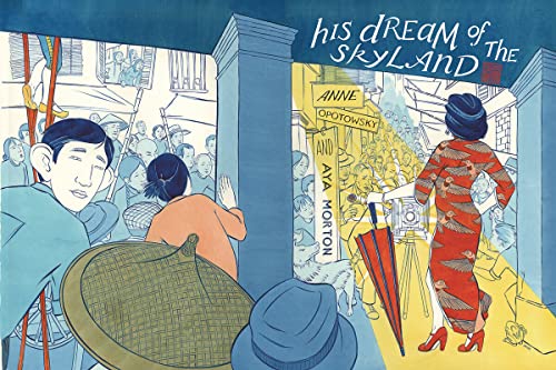 His Dream of the Skyland: The Walled City Trilogy (Book One)
