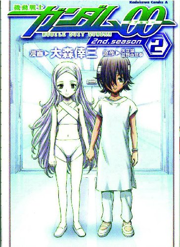 Gundam 00 2nd Season Manga