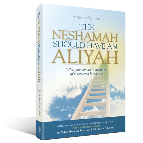 Neshamah Should Have an Aliyah