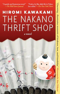The Nakano Thrift Shop 
