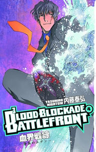 Blood Blockade Battlefront 