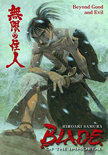 Blade of the Immortal