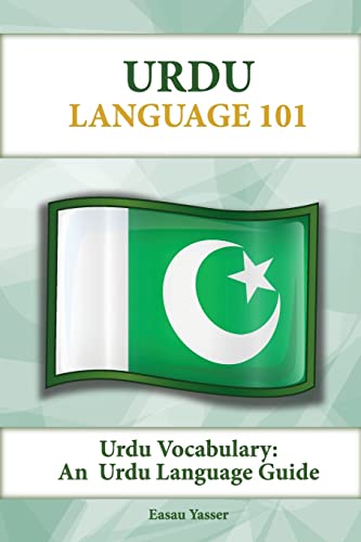 Urdu Vocabulary