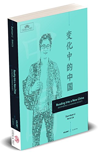 Reading Into a New China vol.1 - Deciphering a Changing Society