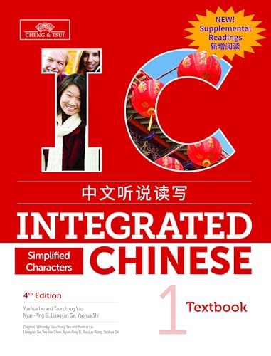 Integrated Chinese Level 1 - Textbook with Supplemental Readings (Simplified characters)