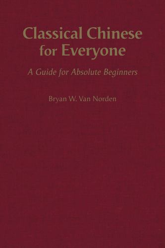 Classical Chinese for Everyone