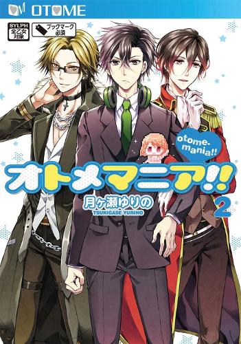 Otome Mania!! Vol. 2