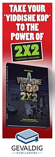 A Yiddishe Kop x  Volume  Hardcover English  Visual Brainteasers