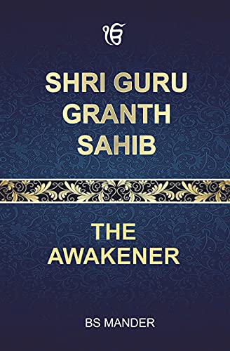 Shri Guru Granth Sahib