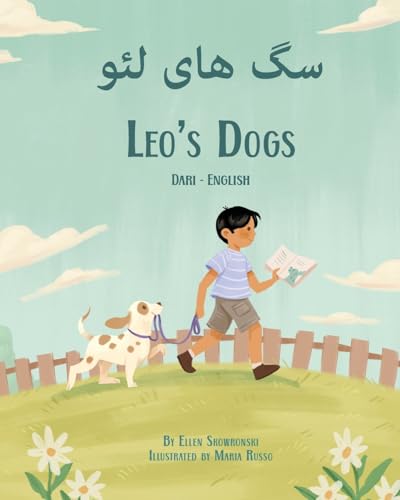 Leo's Dogs (Dari-English)