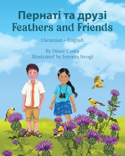 Feathers and Friends (Ukrainian-English)