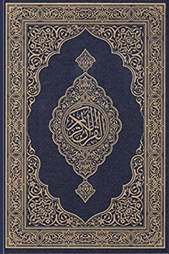 Koran