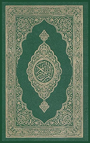 The The Noble Quran