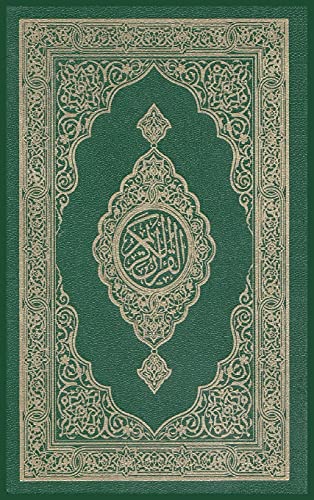 The Noble Quran in Arabic