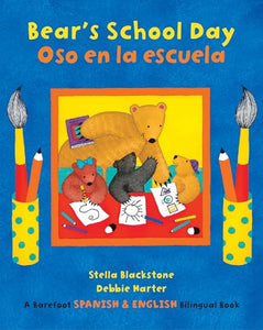 Bear's School Day (Bilingual Spanish & English) 