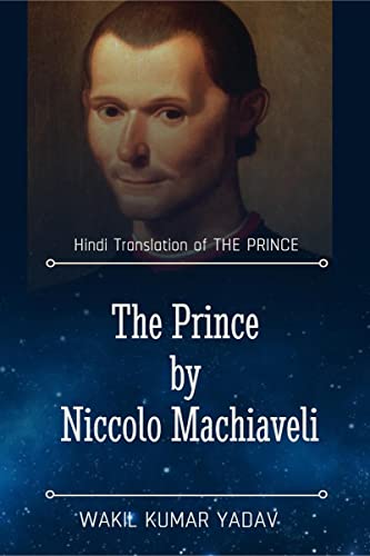 The Prince by Niccolo Machiaveli / ? ??????? (the Prince)