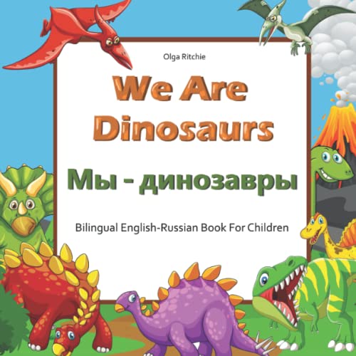 We Are Dinosaurs Мы - динозавры Bilingual English-Russian Book For Children