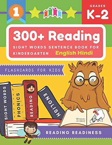 300+ Reading Sight Words Sentence Book for Kindergarten English Hindi Flashcards for Kids